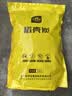 史丹利精选稻壳炭10L 种菜有机肥料颗粒磷钾肥料稻壳碳土壤改良  实拍图