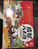 永进（YONGJIN）成都特产老城八大怪450g伴手礼盒装早餐糕饼点心组合甜品四川零食 成都老城八大怪450g 实拍图