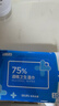 京东京造 75%酒精湿巾便携小包10片*10包 消毒湿巾纸 杀菌湿纸巾 开学必备 实拍图