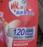 雕牌 高奢香水香氛洗衣液 五月玫瑰香 1kg*1袋 除菌祛味 微胶囊爆香 实拍图