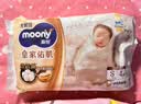 MOONY尤妮佳皇家佑肌婴儿纸尿裤S50贵族棉蚕丝蛋白新生儿尿不湿 实拍图
