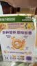 雀巢（Nestle）进口脆谷乐儿童300g谷物脆儿童麦片早餐即食非油炸全谷物学生开学 实拍图