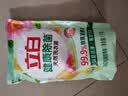 立白健康除菌天然洗衣液12斤手洗机洗15分钟快洗留香除螨抑菌祛味去渍 实拍图