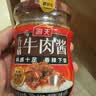 海天 牛肉拌面酱 香菇拌饭酱 200g 辣椒酱 香辣香菇牛肉 佐餐调味 实拍图