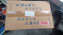 苏州桥姑苏一品 浓香型42度 白酒整箱送礼500ml*6瓶（配双瓶礼袋3个） 实拍图