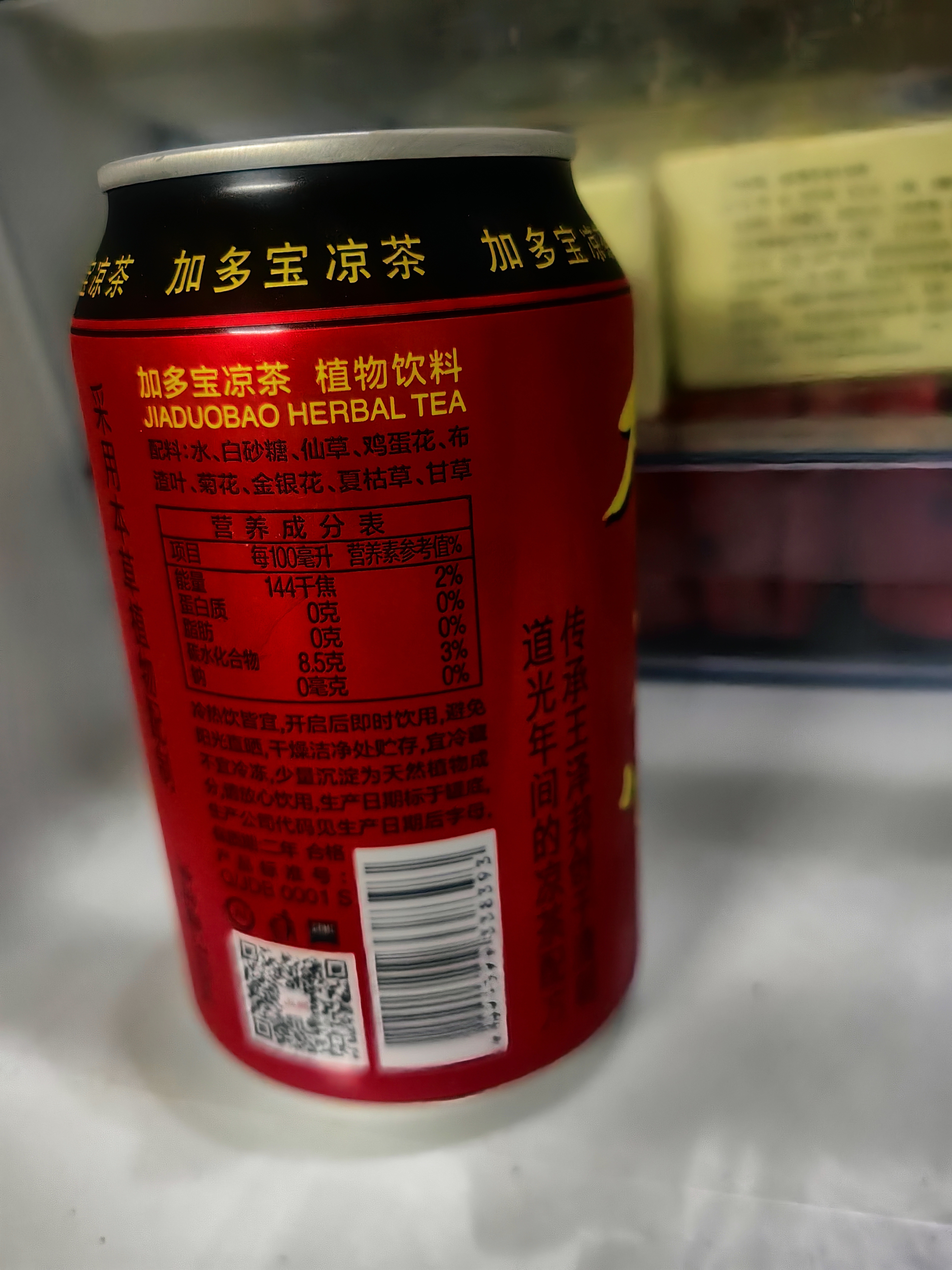 加多宝凉茶植物饮料310ml*15罐 实拍图