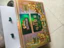 三只松鼠低GI每日纯坚果1050g35袋腰果夏威夷果休闲零食礼包中秋团购送礼 实拍图