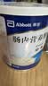 安素【原研进口】雅培安素 肠内营养粉剂(TP) 400g/盒 蛋白粉全营养补充香草味医用级别 实拍图