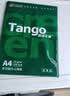 天章 （TANGO）A4打印纸70g250张*4包新绿天章【豪华品质款】整箱1000张双面打印复印纸 纸张洁白家庭企业办公 实拍图