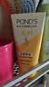 旁氏（POND'S）米粹润泽保湿洁面乳150g 氨基酸洗面奶男女去角质 实拍图