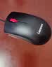 联想（Lenovo）鼠标有线鼠标 办公鼠标 联想大红点M120有线鼠标 笔记本台式机鼠标 实拍图