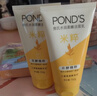 旁氏（POND'S）洗面奶 米粹水润柔嫩洁面乳150g*2 氨基酸温和保湿物 实拍图