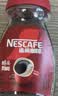 雀巢（Nestle）咖啡醇品速溶美式黑咖啡粉冲泡后*0糖燃减运动健身200g 实拍图