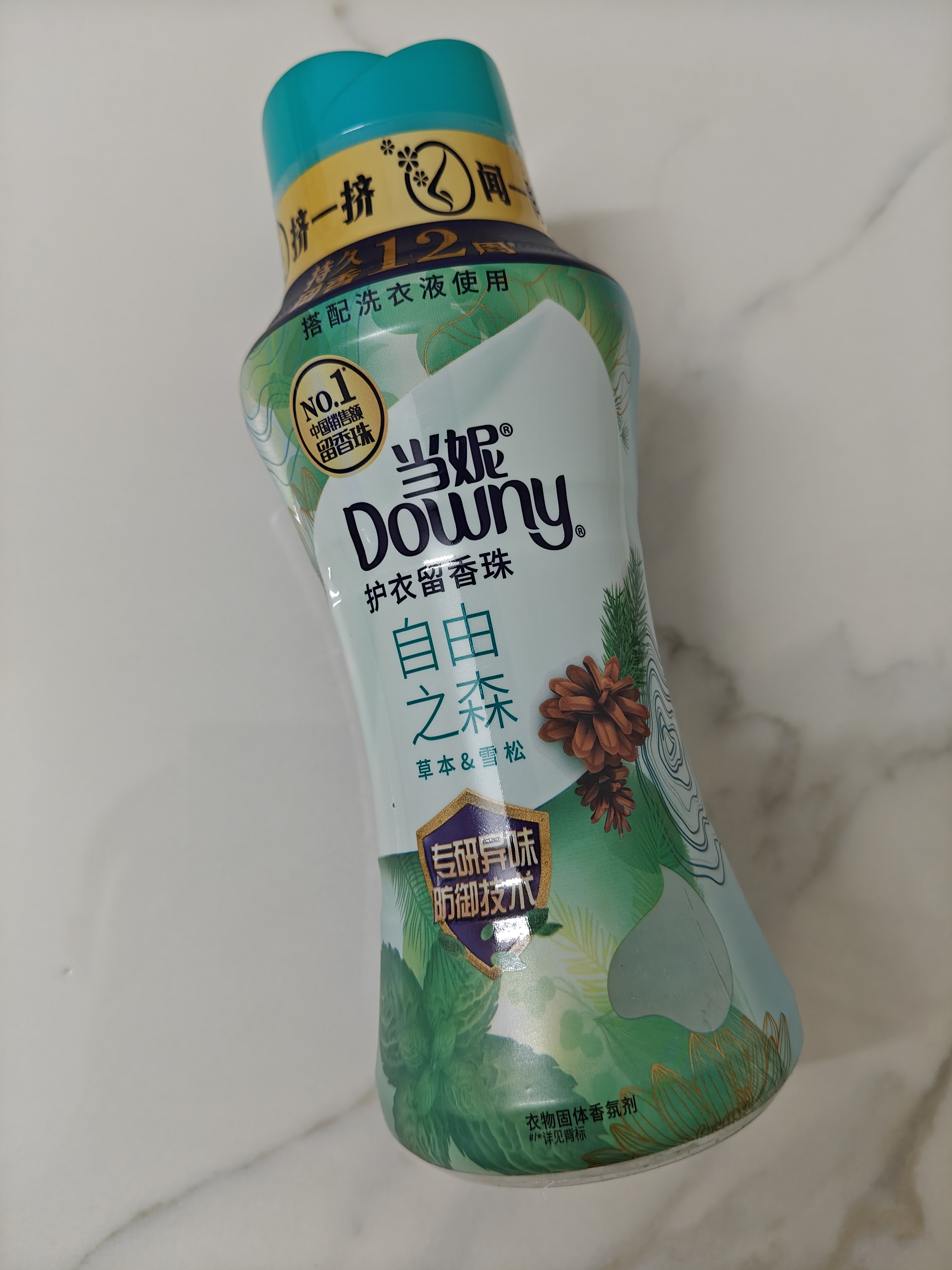当妮护衣留香珠自由之森200g 12周持久留香 99%除菌除螨 非柔顺剂 实拍图
