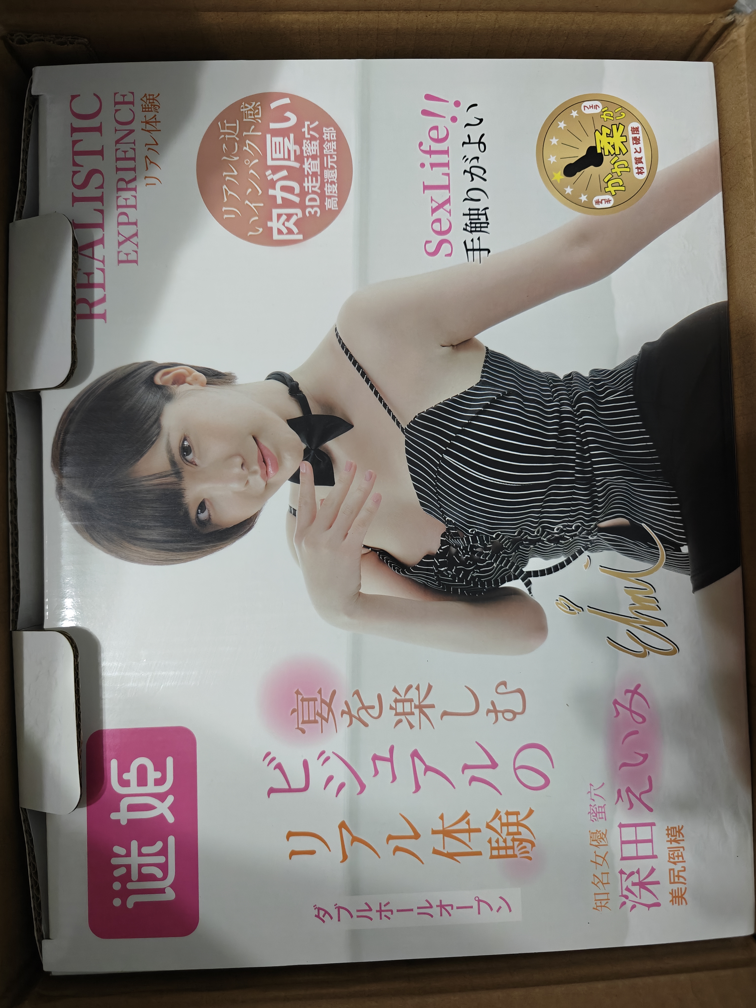 谜姬 飞机杯阴臀倒模仿真人免充气娃娃半身仿硅胶实体屁股成人用品男 实拍图