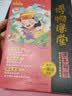 阳光同学 2026秋新版 博物课堂二年级上册 小学年级阅读语文人教版同步教材课内外拓展阅读必读 百科知识文化常识 开学季 实拍图