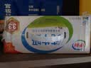 伊利全脂纯牛奶 250ml*18盒 每100ml含3.3g蛋白质 礼盒装 5月产 实拍图