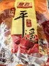 冠云平遥牛肉一品香五香味228g山西特产独立小包装牛肉粒熟食零食全家 实拍图