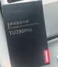 ThinkPlus联想 256GB 手机电脑双接口固态U盘 读速高达500MB/S 大容量金属优盘 TU280Pro挂绳套装 实拍图