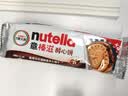 意榛滋nutella醇心饼榛果可可酱夹心饼干41.4g 进口零食 中秋节礼物 实拍图