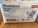 京东京造婴儿拉拉裤尿不湿纸尿裤Cloud2.0云柔XXXXL38片(19kg以上)超薄 实拍图
