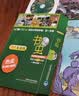 书虫·牛津英汉双语读物美绘版：入门级1（小学高年级、初一 套装共5册 附MP3光盘1张） 实拍图