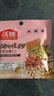 沃隆孕妇每日坚果纯坚果700g/28袋孕妈富硒坚果礼盒孕期定制大礼包 实拍图