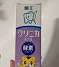 狮王(lion)齿力佳巧虎酵素儿童牙膏葡萄味70g含氟防蛀新老装随机 实拍图