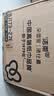 洁柔有芯卷纸 黑Face加厚4层200克*27卷 高克重 卫生纸卷筒纸纸巾整箱 实拍图