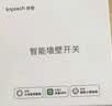 领普科技超薄智能开关E3S 智能控制蓝牙mesh2.0 已接入米家APP 零火三键灰 实拍图
