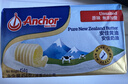 安佳(Anchor)新西兰进口 动物黄油原味无添加盐454g*2 烘焙煎牛排曲奇 实拍图