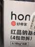 HONEYCARE好命家 好命天生红晶钠基矿石猫砂6.18kg*4袋除臭高效结团 实拍图