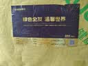 全友家居 青少年儿童天然椰棕护脊床垫1.5米x1.9米双人偏硬榻榻米床垫 实拍图