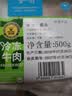科尔沁 国产原切筋头1斤 牛筋酱卤红烧食材 【真原切】 实拍图