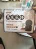 云山半黑芝麻饼235g约10袋高蛋白 黑芝麻含量≥90%独立包装糕点心 实拍图
