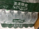 怡宝包装饮用水520ml*24瓶[彩膜],24联包   渠道限定 实拍图