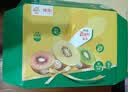 佳沛（zespri）新西兰 阳光金奇异果12粒特大果单果124-146g 猕猴桃水果礼盒 实拍图