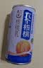 养元六个核桃精品型240ml*12罐礼盒整箱装 中秋送礼 实拍图