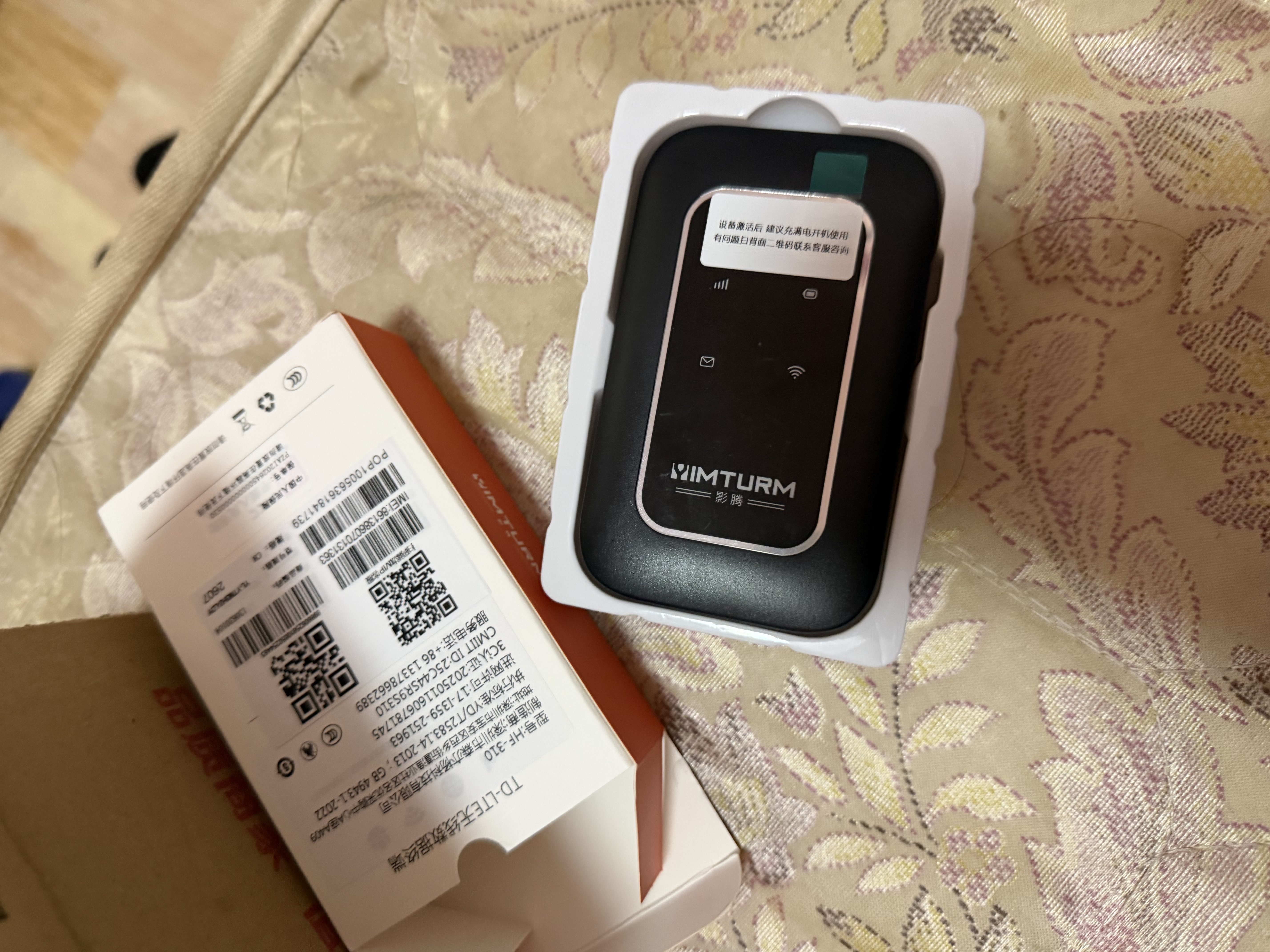 影腾随身wifi多网全国通用无线wi-fi6免插卡无限制大流量卡便携式网卡高速网络可上飞机高铁2026款5GHF 【多网通3000毫安充电款+黑色】*超长续航 实拍图