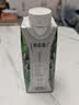 蒙牛特仑苏有机纯牛奶梦幻盖250ml*10盒 整箱牛奶送礼礼盒 实拍图