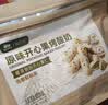 西域美农原味开心果烤酸奶110g 高钙高蛋白 坚果颗粒感丰富 口感浓郁 实拍图