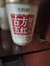 香飘飘【陈妍希同款】古方五红暖乳茶6杯礼盒装453g姨妈奶茶药食同源 实拍图