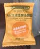 爷爷的农场米饼干儿童宝宝零食海苔玉米蛋黄轻酥圆饼50g 实拍图