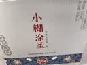 小糊涂仙小糊涂圣（720银钻） 浓香型白酒 52度 500ml*2 礼盒装 中秋送礼 实拍图
