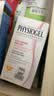 霏丝佳（PHYSIOGEL）舒缓安肤润护防晒霜80ml(40ml+10ml*4)敏肌用【临期清仓】 实拍图