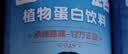露露经典杏仁露145ml*12罐小马宝莉联名礼盒 实拍图