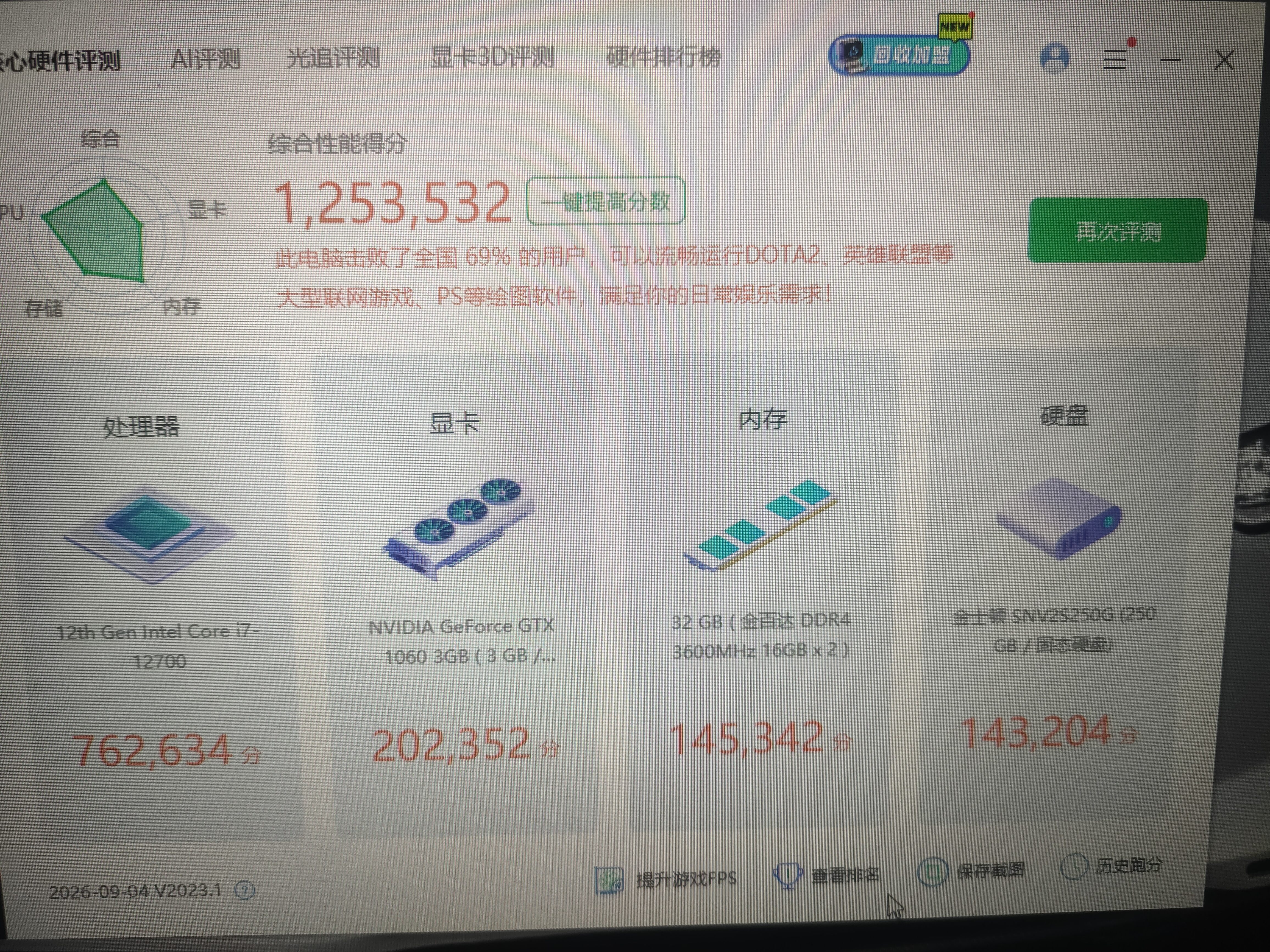 万竞 GTX1060/RTX2060S/RTX3060Ti高端独立显卡全新盒装电脑显卡三角洲打瓦游戏设计渲染学习台式显卡 【全新盒装】GTX1060 3G 百战-至龙 实拍图