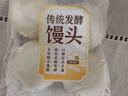 传统发酵馒头100g*4 实拍图
