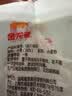 金龙鱼 面粉 高筋粉 烘焙原料 面包用小面粉 1斤*3 100%进口小麦 实拍图