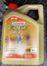 嘉实多（Castrol）极护智E版 全合成机油 5W-40 SP A3/B4 4L 汽车保养 京东养车自营 实拍图